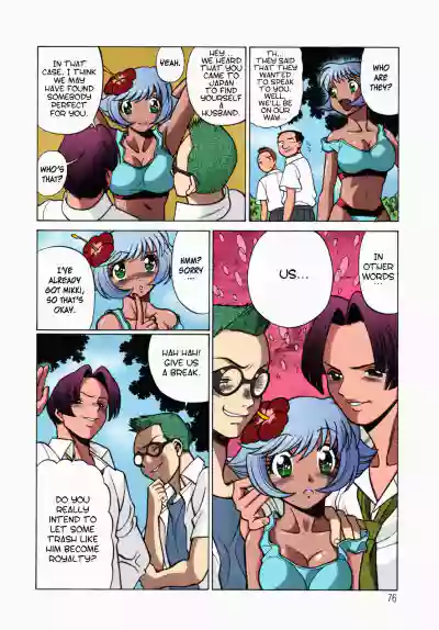 Page 75