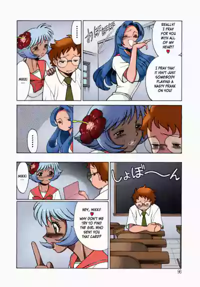 Page 95