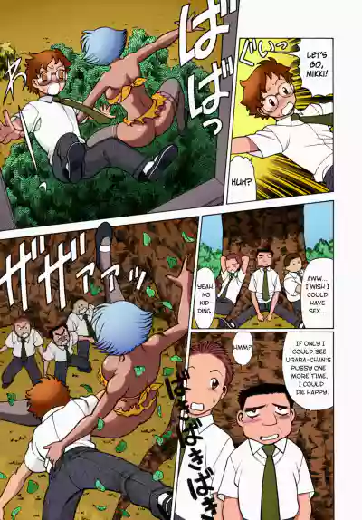 Page 108
