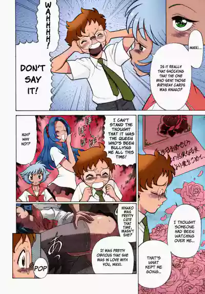 Page 117