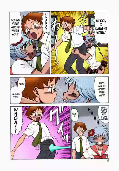 Page 137