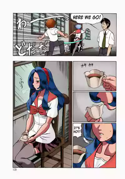 Page 138