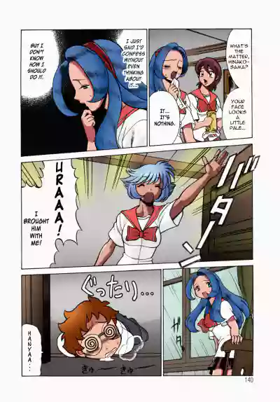 Page 139