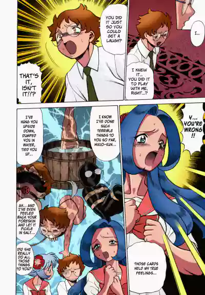 Page 143