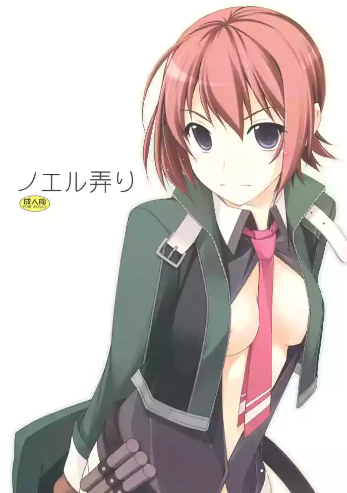 (C81) [Angyadow (Shikei)] Noel Ijiri (The Legend of Heroes: Ao no Kiseki) [English]