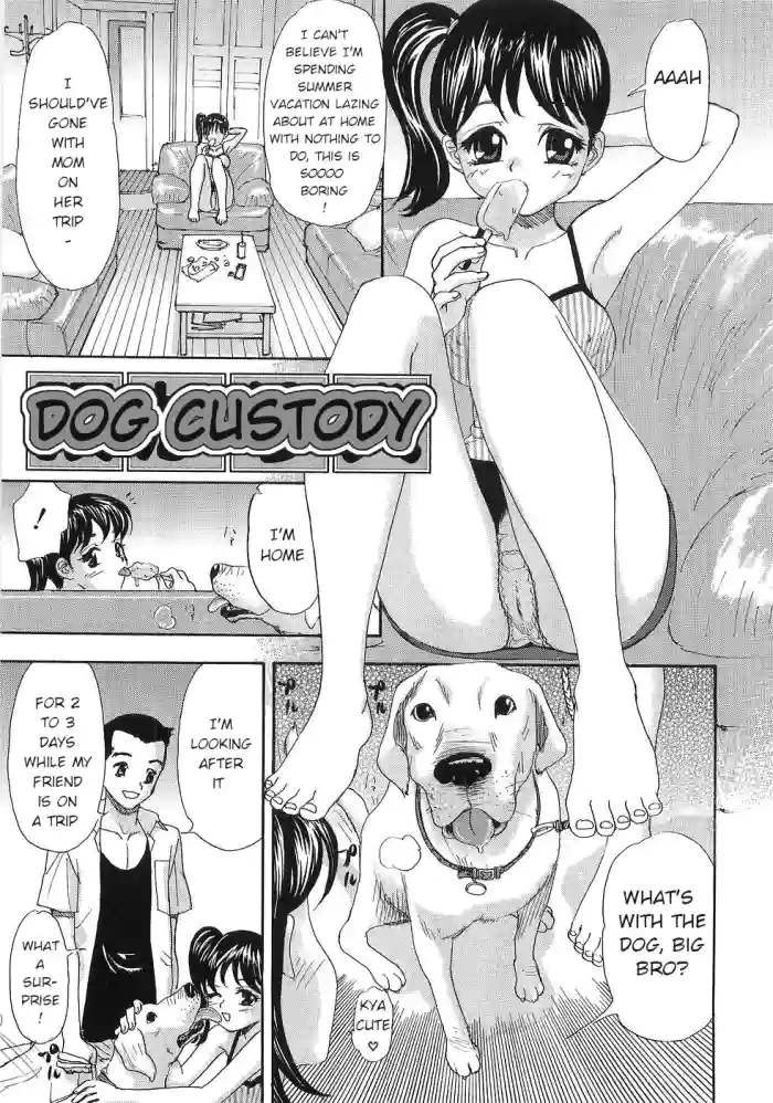 [SONO] Dog Custody (Amae Jiru) [English] cover