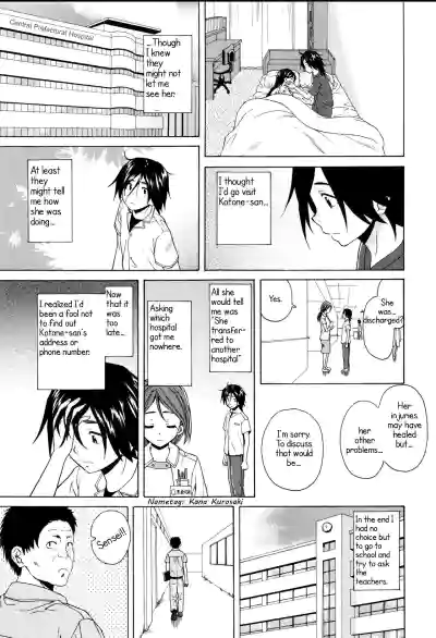 Page 194