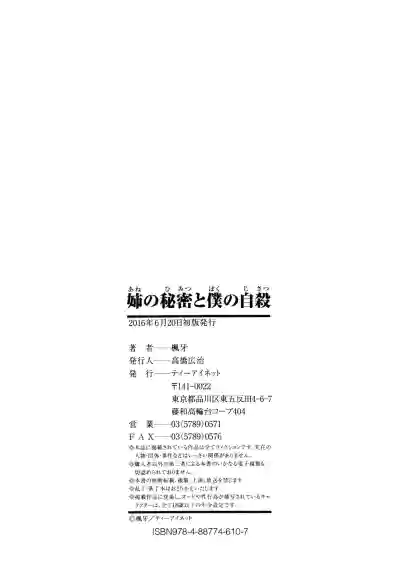 Page 219