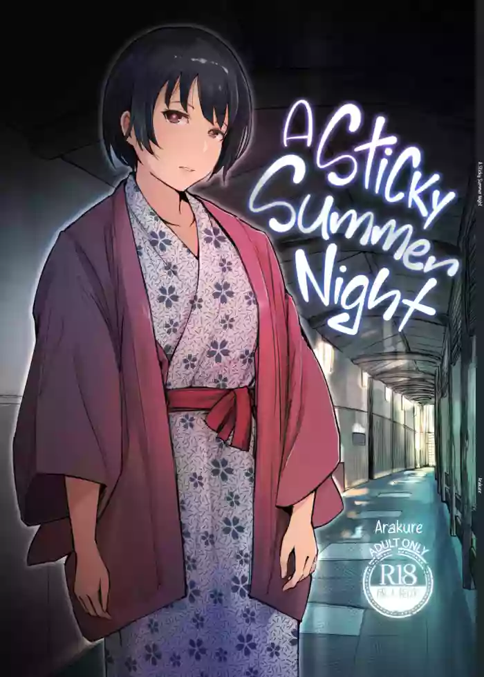 [Arakureta Monotachi (Arakure)] Zansho Ichiya | A Sticky Summer Night [English] [Kyuume] [Digital] cover
