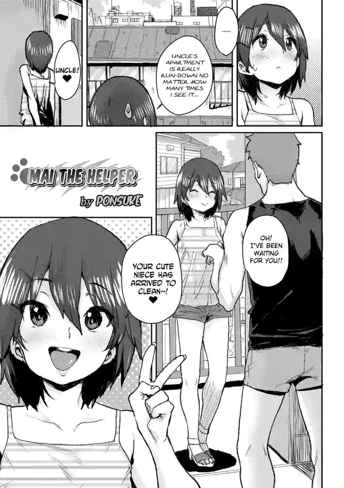 [Ponsuke] Otetsudai Mai-chan | Mai The Helper (Love Love Dakko Shiyo) [English] [LAYON] [Digital] cover