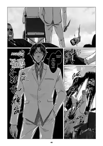 Page 48