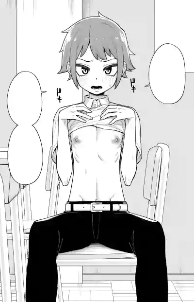 Page 121