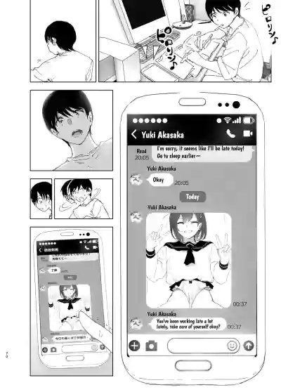 Page 69
