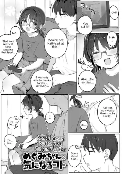 Page 87