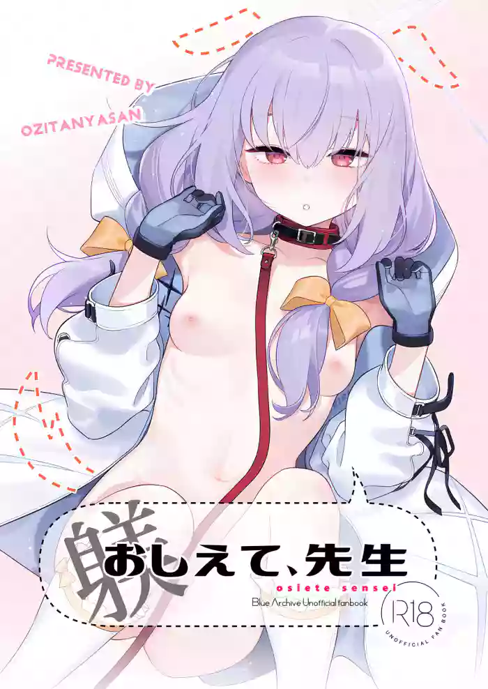(C103) [Ozitan Yasan (Mameojitan)] Oshiete, Sensei | Teach Me, Sensei (Blue Archive) [English] [Douzo Lad Translations] cover
