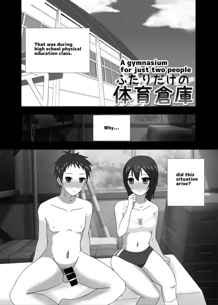 A gymnasium for just two people cover