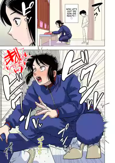 Page 51