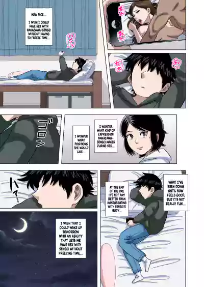Page 53