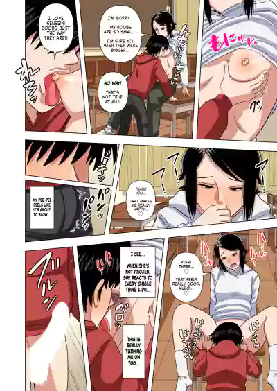 Page 58