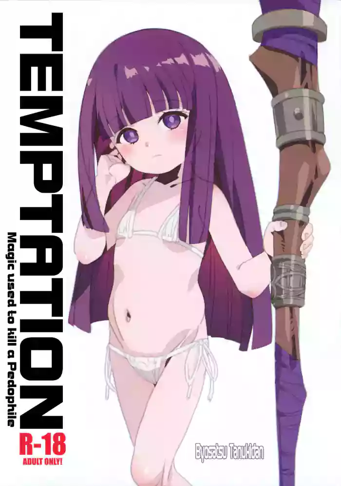 (C103) [Byousatsu Tanukidan (Saeki Tatsuya, Matroos Tomita)] TEMPTATION Loli Pedo o Korosu Mahou | TEMPTATION ~Magic used to Kill a Pedophile~ (Sousou no Frieren) [English] [Flash11-HGnF] cover