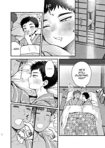 Page 69