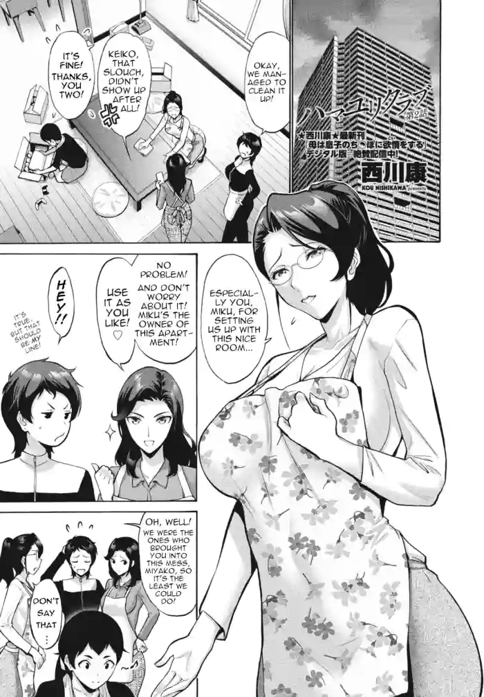[Nishikawa Kou] Hamayuri Club Ch. 2 (COMIC Penguin Club 2023-07) [English] [menospeaknihongo] [Digital] cover