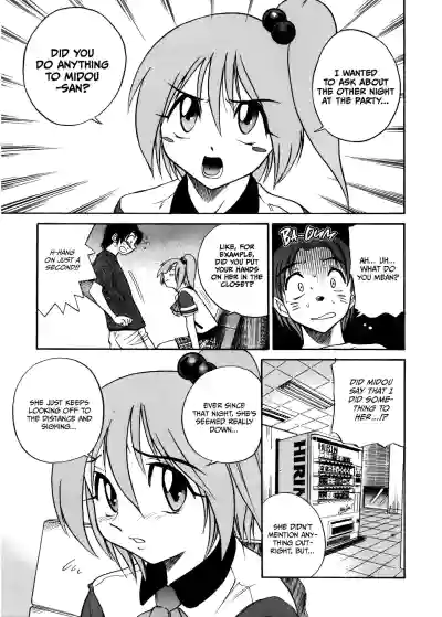 Page 119