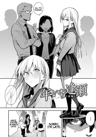 Page 120
