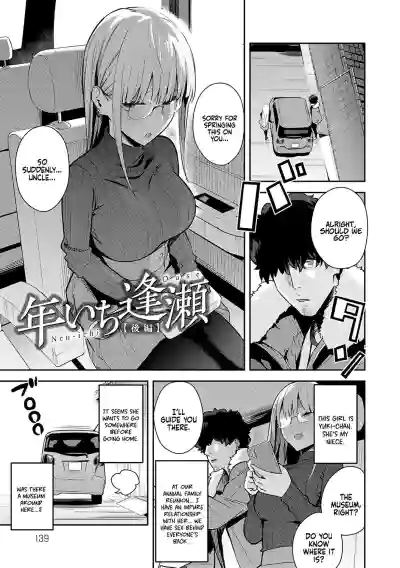 Page 139