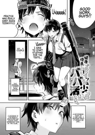 Page 161