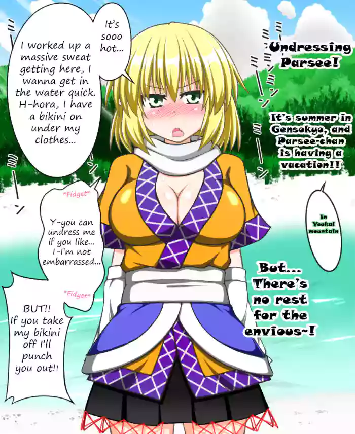 [Tsushima Zan] Undressing Parsee continued! cover