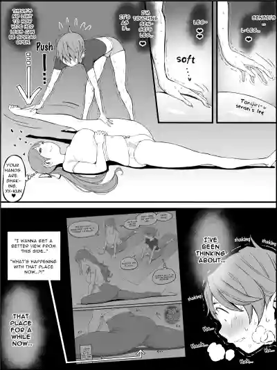 Page 77