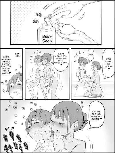 Page 203