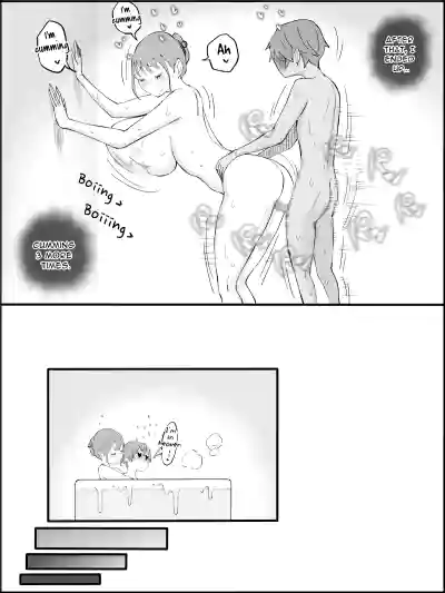 Page 205