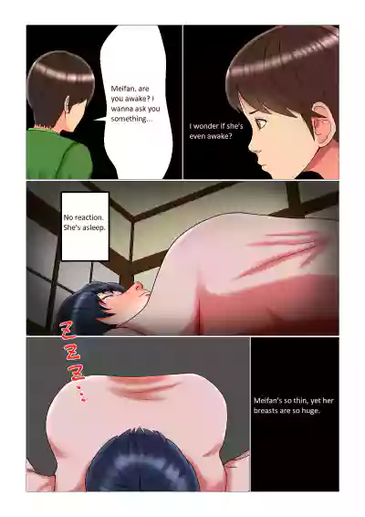 Page 39