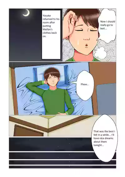 Page 51
