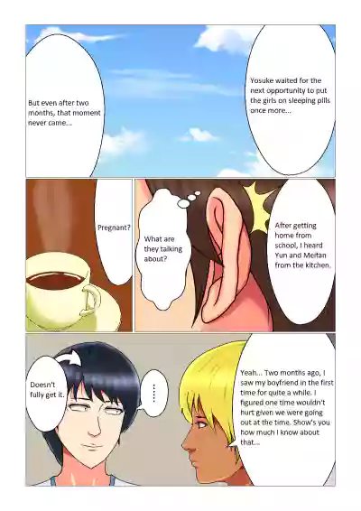Page 53