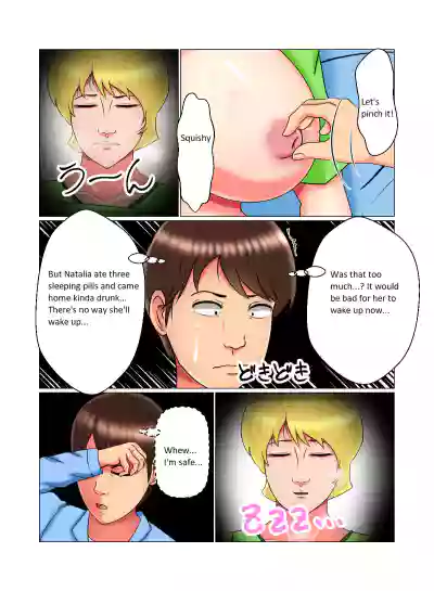Page 37