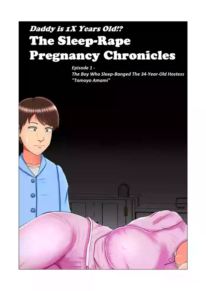 [Minna no Kyonyuutou] Suimin Kan Ninshin Vol. 1 "Tomoyo" | Sleep Rape Pregnancy Vol. 1 "Tomoyo" [English] cover