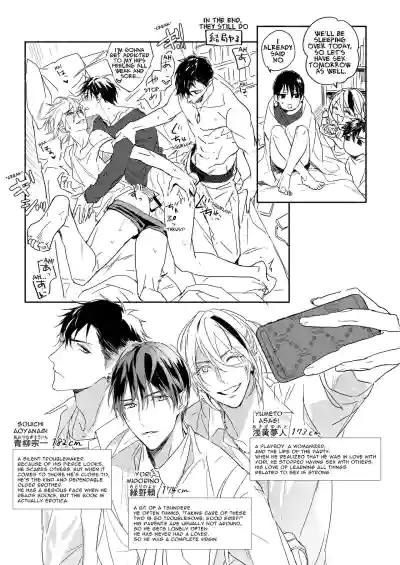 Page 51