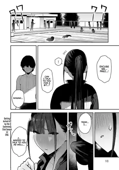 Page 116