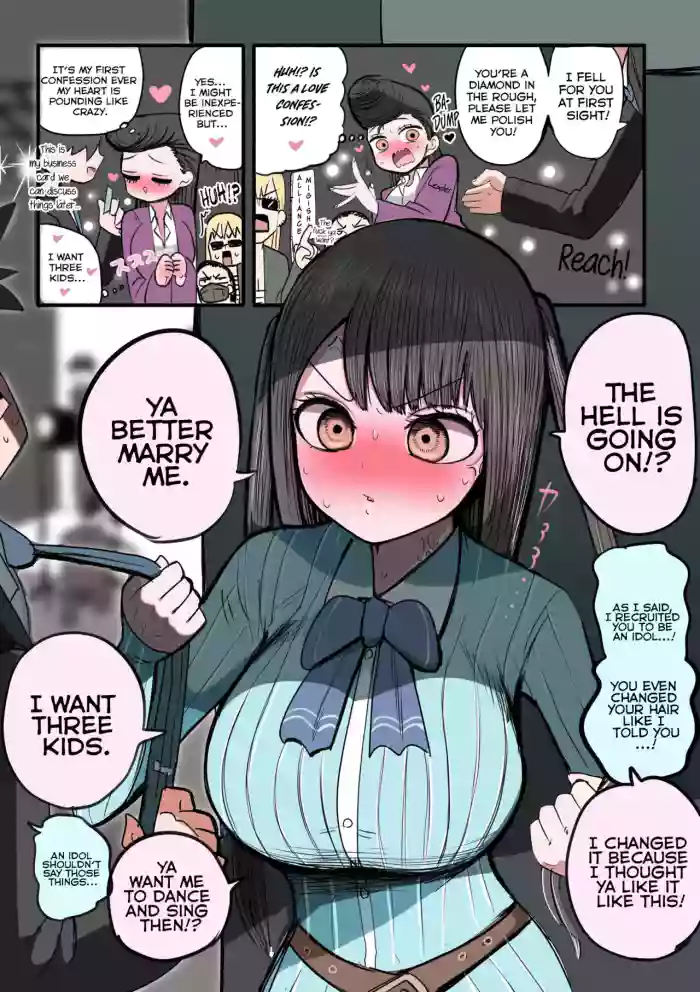 [Zurikishi] Furyou Idol-chan Bakutan | The explosive popularity of the delinquent Idol-chan [English] [Kyuukei] cover