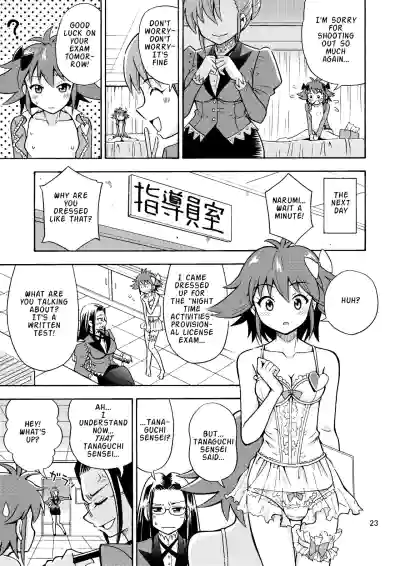 Page 24