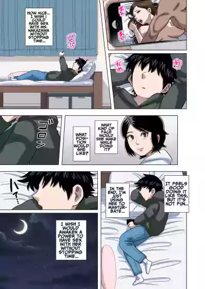 Page 53