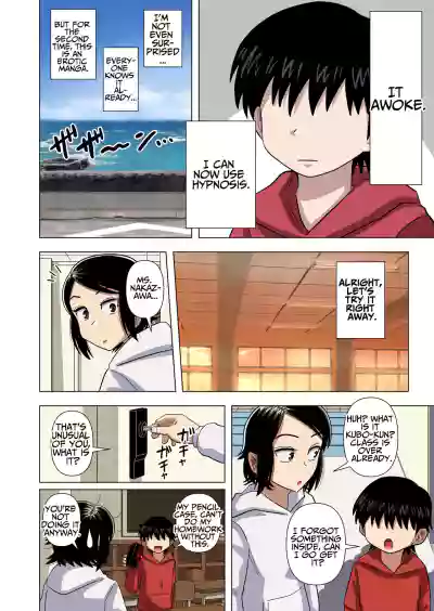 Page 54