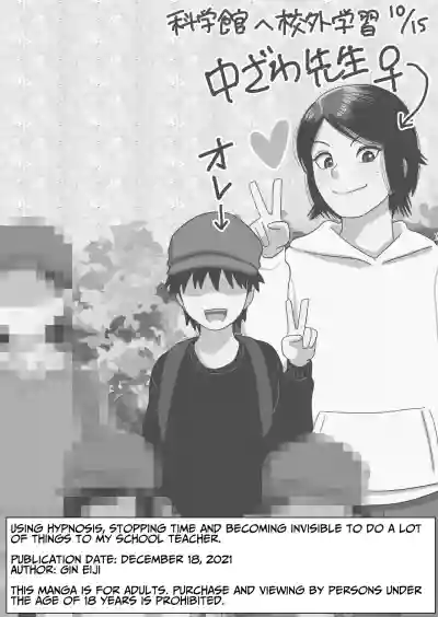 Page 81