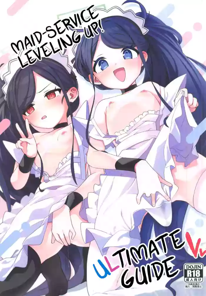 (C102) [Sleepwatch.ex (Aibu Yue)] Gohoushi Maid ni Omakase! | Leave it to the Maid! (Blue Archive) [English] [Fos1x]
