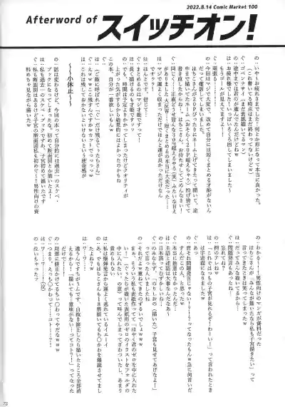Page 72