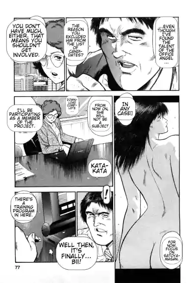Page 75