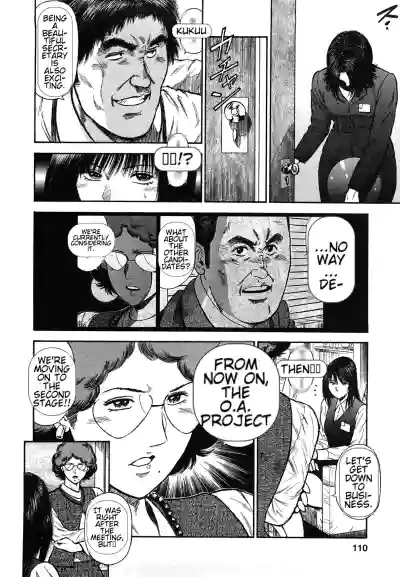 Page 108